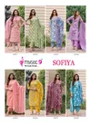 Sofiya Vol 2 By Mystic 9 Cotton Kurti With Bottom Dupatta Suppliers In India